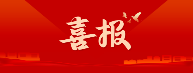 JDB电子(中国区)试玩平台-JDB电子游戏官网