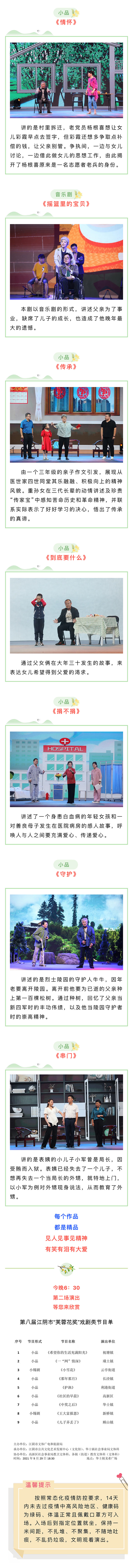 JDB电子(中国区)试玩平台-JDB电子游戏官网